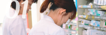 薬剤師
